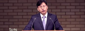 이상훈 목사 약속있는 첫계명