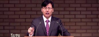 이상훈 목사 이 뼈들이 능히 살겠느냐?