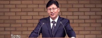 이상훈 목사-이웃사랑