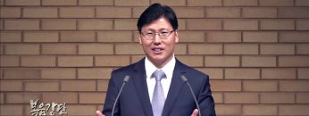 이상훈 목사-부흥의 불을 지펴라