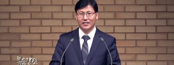 이상훈 목사-부흥의 영성