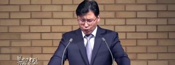 이상훈 목사-네 믿음이 크도다