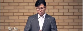 이상훈 목사-장애물을 극복하는 믿음