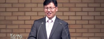 이상훈 목사-좁은 문으로 들어가라