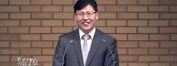 이상훈 목사-가정을 세우는 자