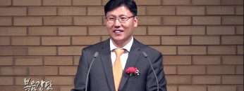 이상훈 목사-약속 있는 첫 계명