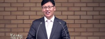 이상훈 목사-하나님을 닮아 가는 자