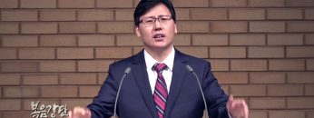 이상훈 목사-예수님 안에 거하는 삶
