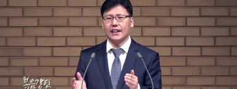 이상훈 목사-추수를 예비하신 하나님