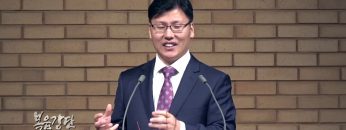 이상훈 목사-은혜의 빛으로 오신 예수님