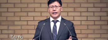 이상훈 목사-여호와 닛시