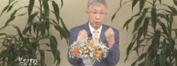 이학권 목사 사랑: 일상의 실체