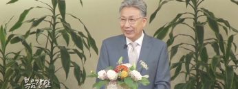 이학권 목사 허무한 칼바람