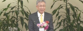 이학권 목사 통곡-어린아이 같이