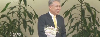 이학권 목사 십자가 안의 영점