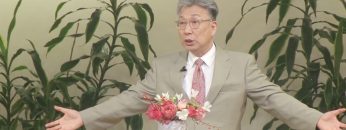 이학권 목사 꿈꾸는 임재의 가슴들