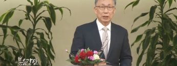 이학권 목사-거듭남의 검증 본문