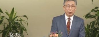 이학권 목사-마태의 고발