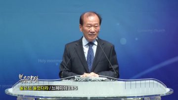 정연철 목사-울고 또 울었더라