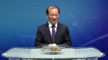 정연철 목사-바로의 하나님과 요셉의 하나님