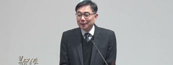 조원태 목사 / 기도로 비행하라