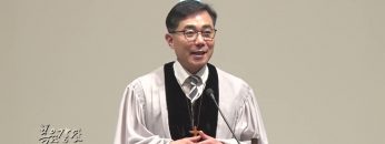 조원태 목사 우리는 기쁘도다