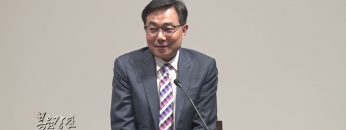 조원태 목사 홈 인