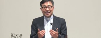 조원태 목사 예수님의 출현