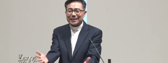 조원태 목사 다 내게로 오라