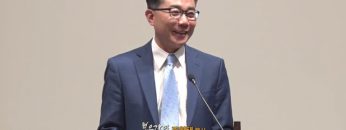 조원태 목사 기도하라, 모두를 위해