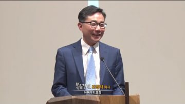 조원태 목사 기도하라, 모두를 위해