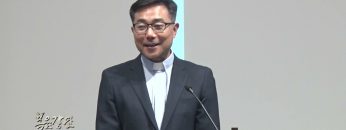 조원태 목사 책을 찾다