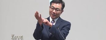 조원태 목사 천국의 우체부