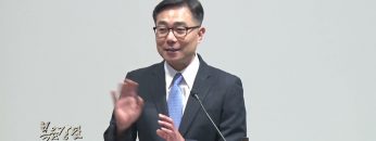 조원태 목사 내가 긍휼을 입은 까닭은