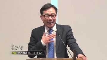 조원태 목사 단골