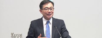 조원태 목사 진정성