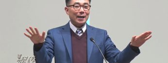 조원태 목사 이 시대에도 부흥이 필요하다