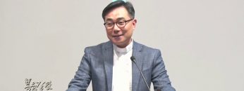 조원태 목사 예수님이 쓴 첫 편지