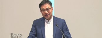 조원태 목사 벽을 밀치면 문이 되고, 벽을 눕히면 다리가 된다