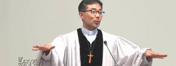 조원태 목사 조반을 먹으라