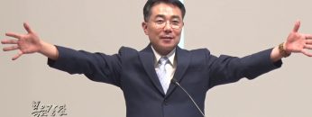 조원태 목사 – 교회 가는 길