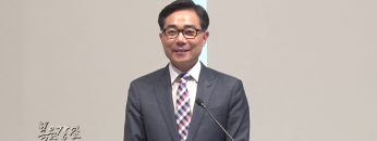 조원태 목사 다시 사명