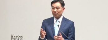 조원태 목사-다시 우리