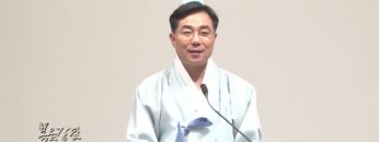 조원태 목사-다시 믿음