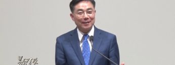 조원태 목사-세 가지 문패