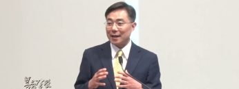 조원태 목사-복음은 공동체를 변화시킵니다