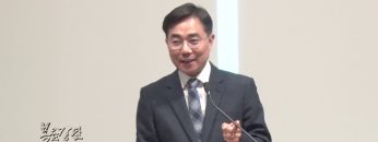 조원태 목사-광야에서 여호와의 길을 예비하라