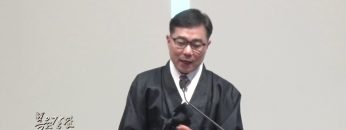 조원태 목사-성령의 바람 불어와