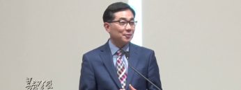 조원태 목사-나에게는 꿈이 있습니다