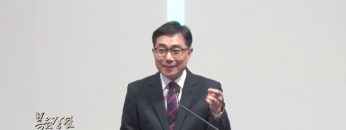 조원태 목사-하나님의 사역